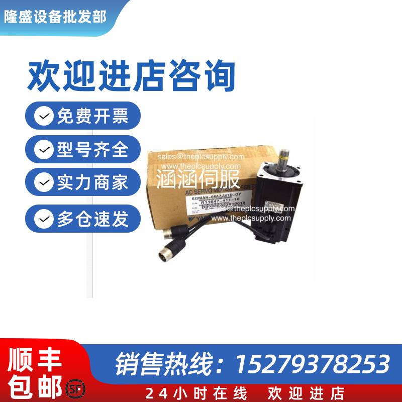 议价伺服电机SGMPH-01ABA21/02ABA21/04ABA21/08ABA21/15ABA2