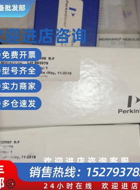 议价美国PerkinElmer ICP耗材 N069-0672 WE023948石英中心管 PE