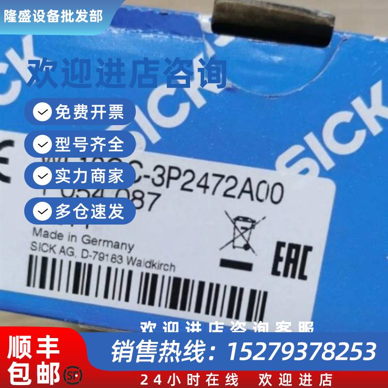 议价SICK西克激光测距传感器DT35-B15251