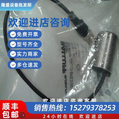 议价(请询价)BES M30MF-GSC15B-BPOO.3-GS04价钱面议