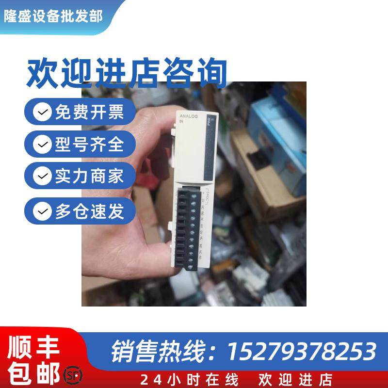 议价TM2AMI4LT施耐德拆机89成新功能正常现货不是实价欢迎询价