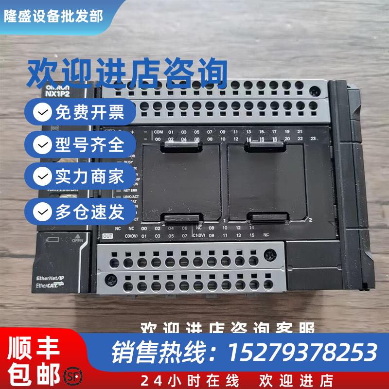 议价现货销售  NX1P2-1140DT 原装拆机 成色漂亮 实拍包好