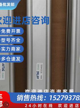议价亚德客大推力气缸SE32X250S原装正品
