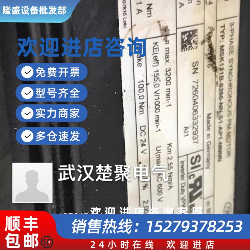 议价msk131d-0200-s1-Ap2-NNNN,价格详谈可