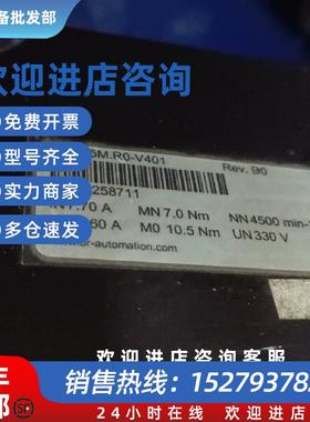 议价伺服电机 BMSA5MR0-V401