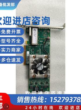 议价Dell戴尔原装拆机16Gb单口FC光纤通道HBA卡 QLO