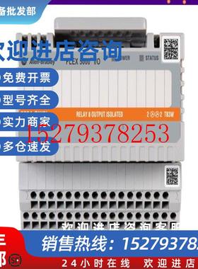 议价AB5094-OW8I罗克韦尔Flex5000输出模块8个继电器输出