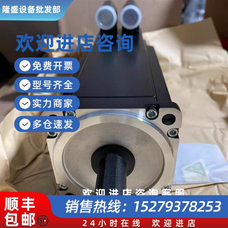 议价8LSA37.DB030S200-3 8LSA37.DB030S300-3 伺服电机现货