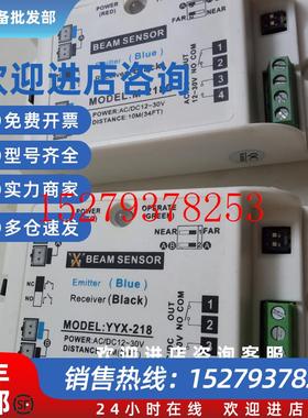 议价BEAMSENSOR自动感应门传感器光线光束控制器M-278D安全电眼