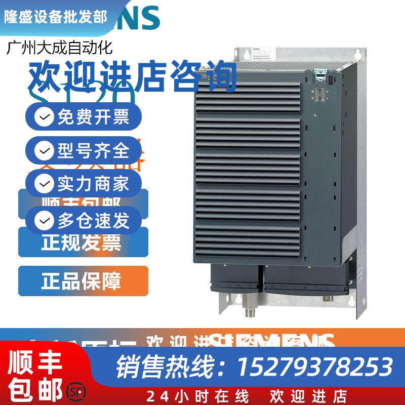 议价西门子S120变频器6SL3120-1TE24-5AA3全新原装正品现货