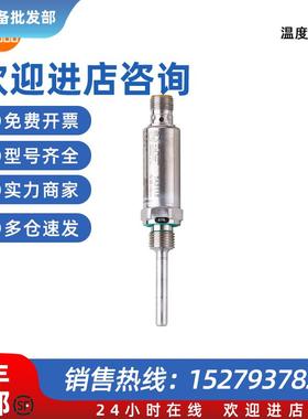 议价IFMpt1000温度变送器TA2115 TA2502 TA2511 TA2512模拟