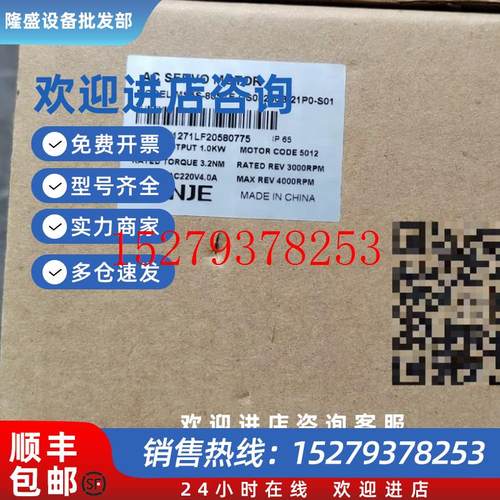 议价全新信捷1KW伺服马达MS5S/H-80STE-CS03230B-21P0-S01