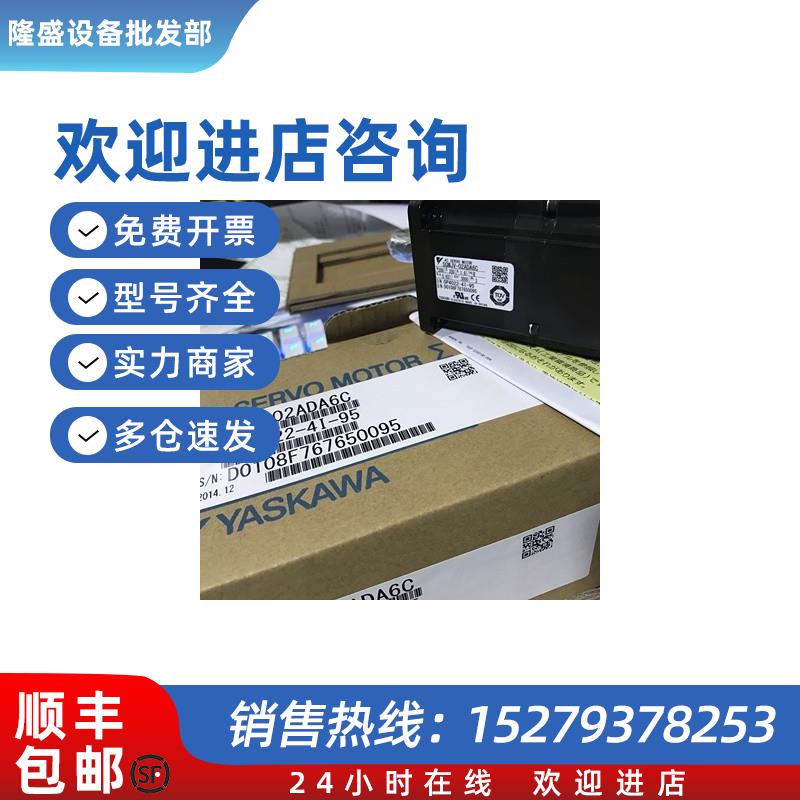 议价SGMJV-02ADA2C电机SGMJV-02ADA6C