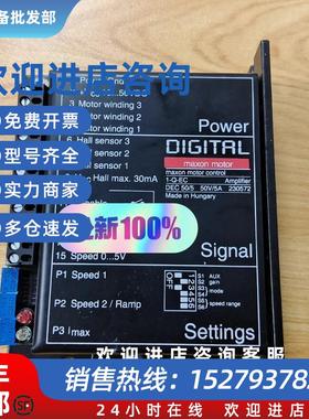 议价MAXSON CONTROL