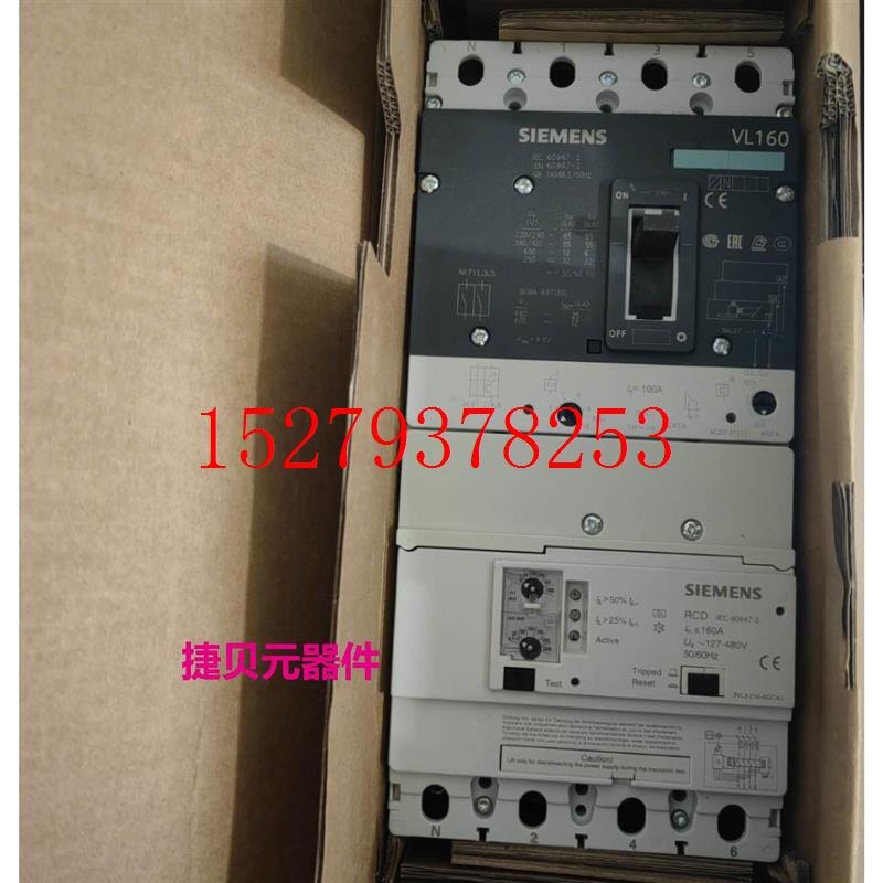 议价原装SIMENS漏电开关3VL2710-1EJ43-0AA0-ZVL160N3m4P100A议价