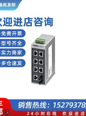 议价以太网交换机FL SWITCH SFNT 7TX/FX ST-C - 2891047