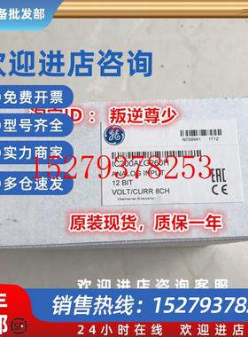 议价IC200ALG260IC200ALG261IC200ALG262IC200ALG263IC200ALG264G