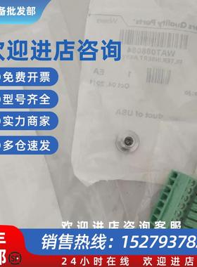 议价沃特世 Wat007272 323000247 Wat088084