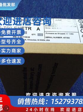 议价20D-DL12-ENET0 罗克韦尔  PowerFlex 变频器部件 20DDL12E