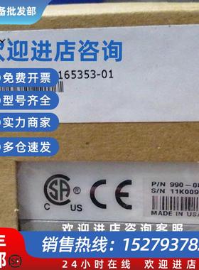议价全新原装990-08-XX-01-00MOD 165353-01 现货销售