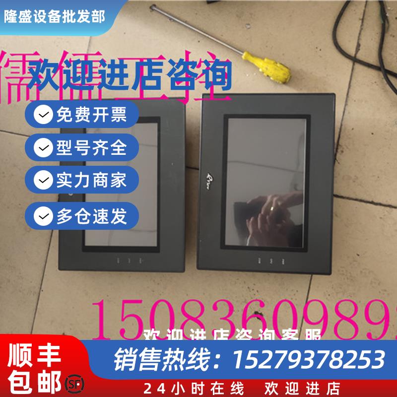 议价原装EVIEW/KINCO步科10.1寸触摸屏MT4522T拆机实物图