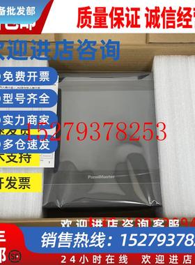 议价屏通FA2100-/FA2043-20ST/FA2070-20QT/30STFK2043-31ST触摸