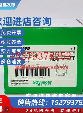 议价施耐德XVR3M05橙色XVR3M06蓝色无马达报警灯原装正品全新