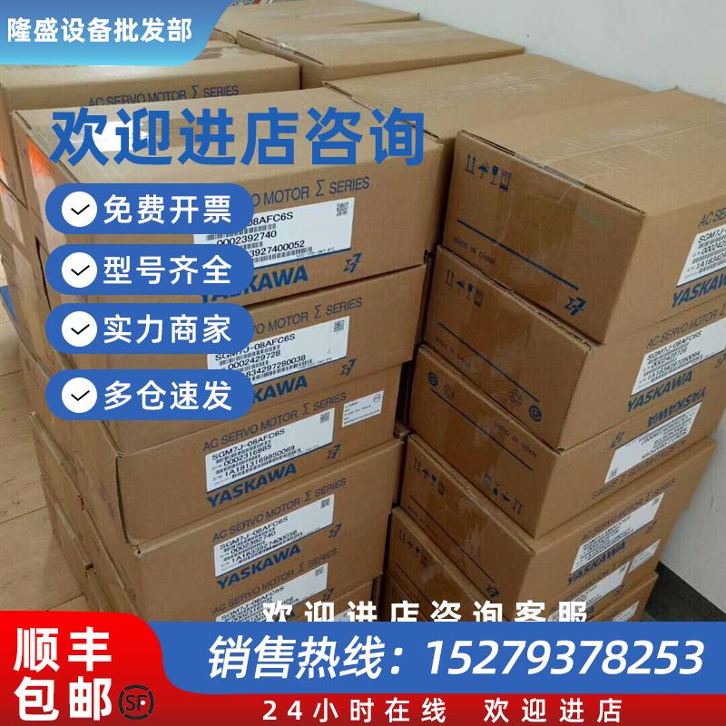 议价SGMJV-04ADE6E/SGMJV-04AAA6C SGMJV-08ADE6E/SGMJV-08AAA6C