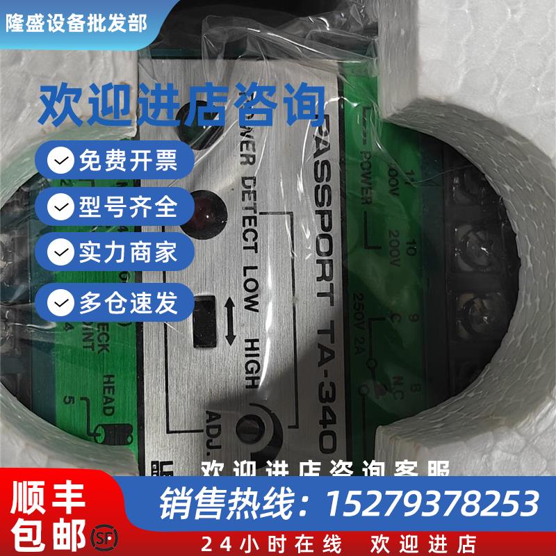 议价TA-340keyence原装传感器低价出售 询价为准