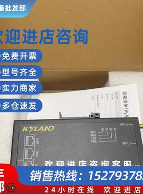 议价工业交换机KyAir100E-4GE-L17 全新原装 现货
