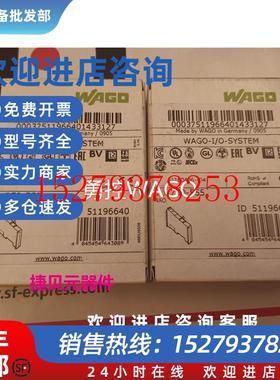 议价德国WAGO750-455750-555750-333万可现货模块议价$