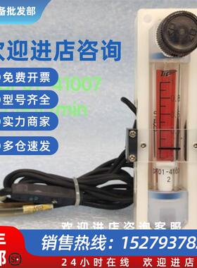 议价TOKYO KEISO/东京计装 PFA浮子流量计 GF01-41007 0.1-1L/min