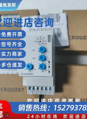 议价继电器HWUA 84873026 全新原装 现货