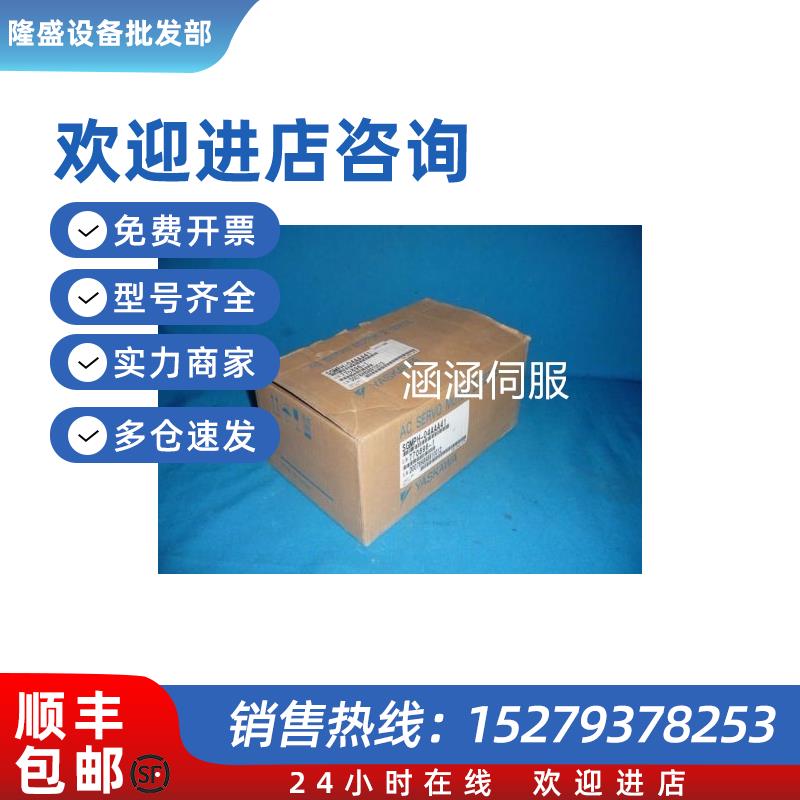 议价伺服电机SGMPH-01ABA2C/02ABA2C/04ABA2C/08ABA2C/15ABA2