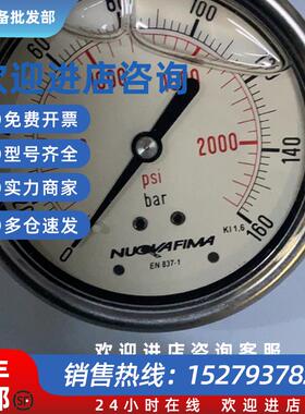 议价Nuovafima 压力表现货议价