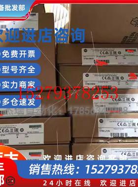 议价ABAMCI8523罗克韦尔PLC控制器现货库存顺丰包邮