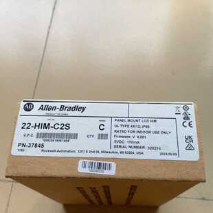 议价22HIMC2S全新