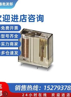 议价安全继电器 - REL-SR- 24DC/2X21 - 2961574