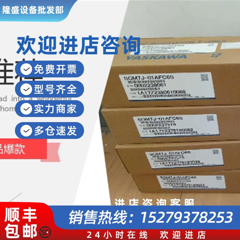 议价供应SGMGV-05ADA61 /09/13/20/30/44/ 55/75ADA61 /6C议