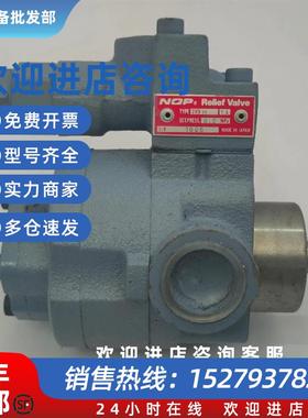 议价Nippon TOP-210HWMS-VD油泵