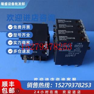 OA202SZG3TA OD201SG3TA ODX02S 继电器G3TA 议价正品