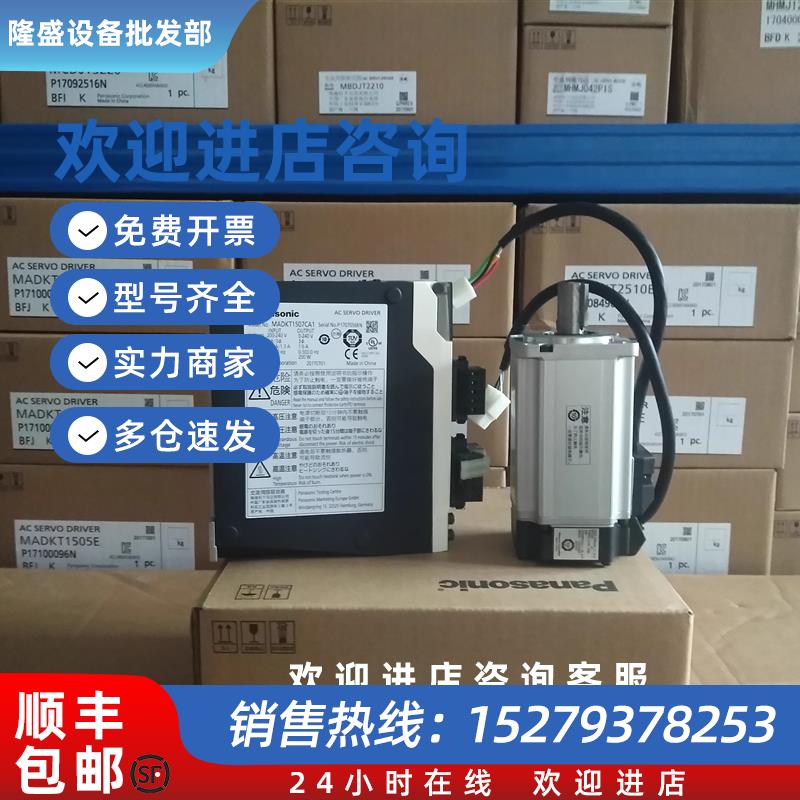 议价MSDA013A1A  MSDA023A1A  伺服驱动器 现货供应 质保1年