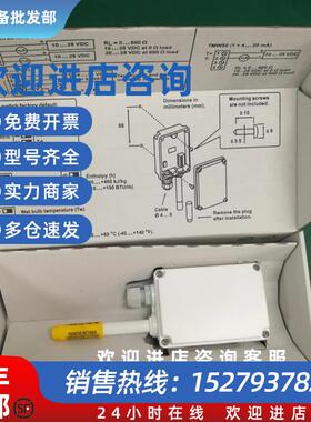 议价VAISALA温度变送器TMW88-EP