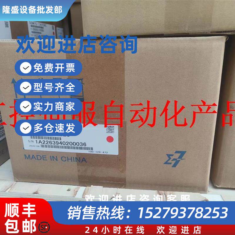 议价SGM7G-44AFC61/44A7C61/6C/2C/21全新原装质保一年询价现货