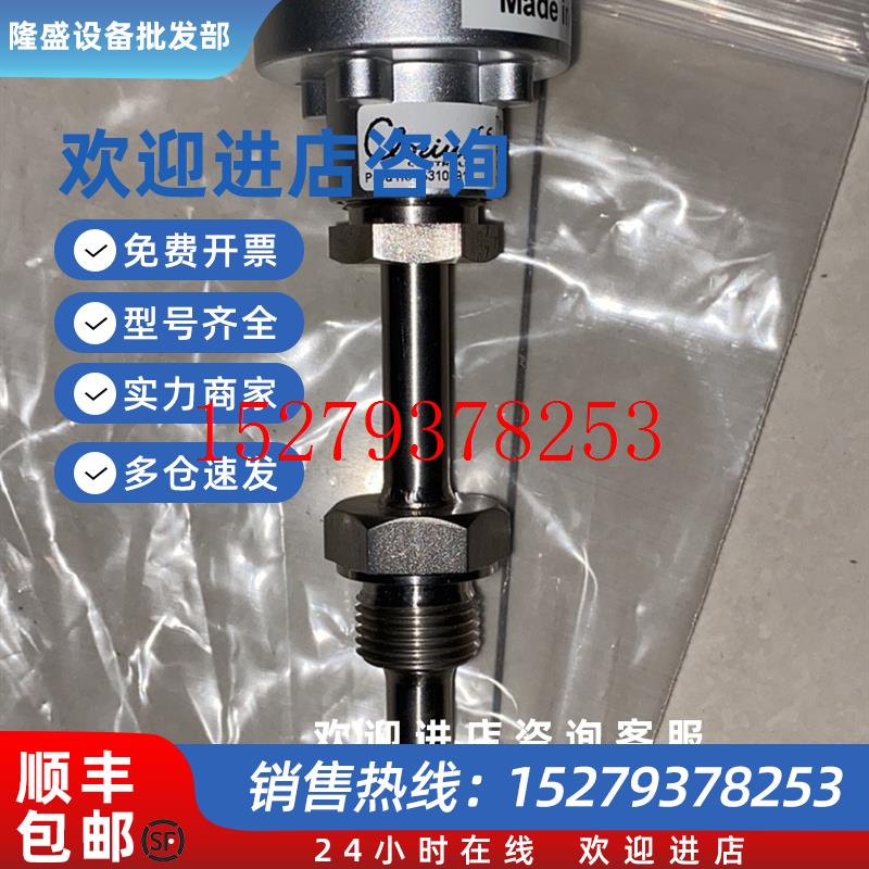 议价1xPt100-3wCI.BLV2003科罗里斯温度传感器现货议价