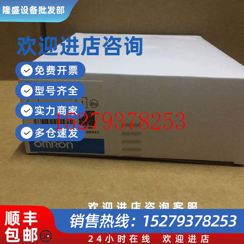 议价CS1W-CT021,CS1W-OD232,CS1W-SLK21,CS1W-PMV02,CS1W-ETN01