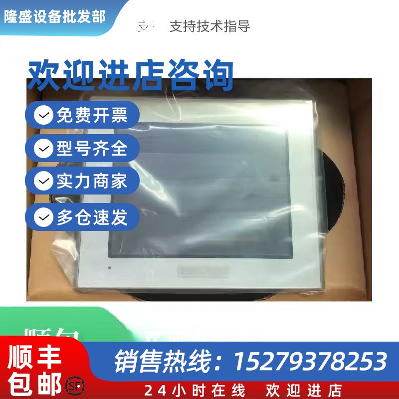 议价触摸屏PFXGP4115T3D/2D,PFXGP4116T2D,PFX4114T2D
