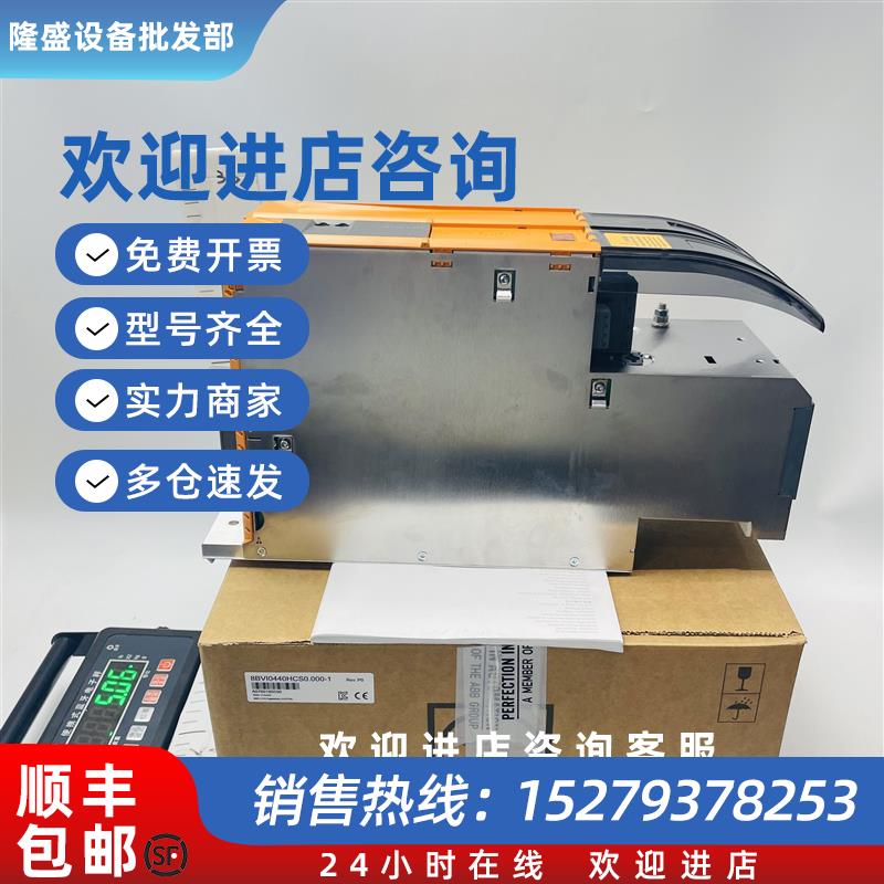 议价伺服驱动器8BVI044 HCS0.000-1实拍现货议价商品