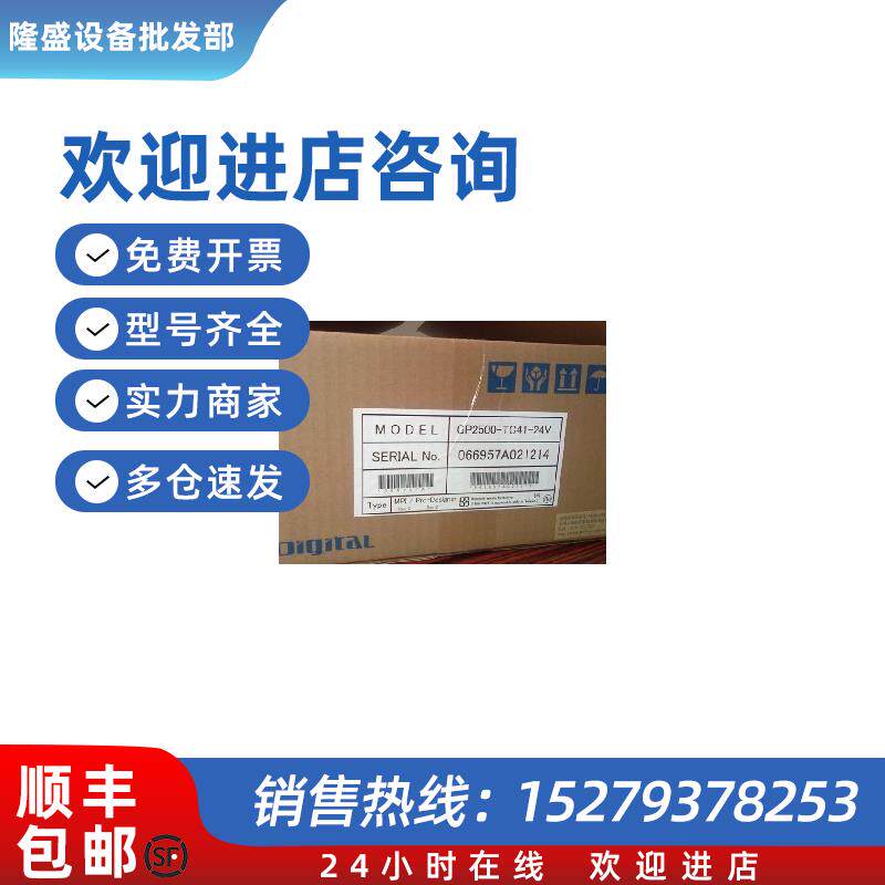 议价PFXGP4501TAA GP-4501T 10.4英寸TFT真彩LCD,65.536色现货特