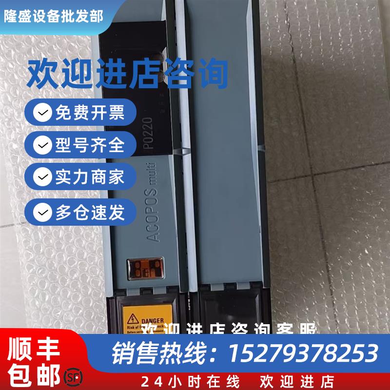 议价8B0P0440HC00.000-18B0P0440HC00.001-1贝加莱驱动器现货议价